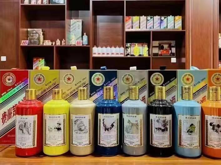 保德生肖酒回收